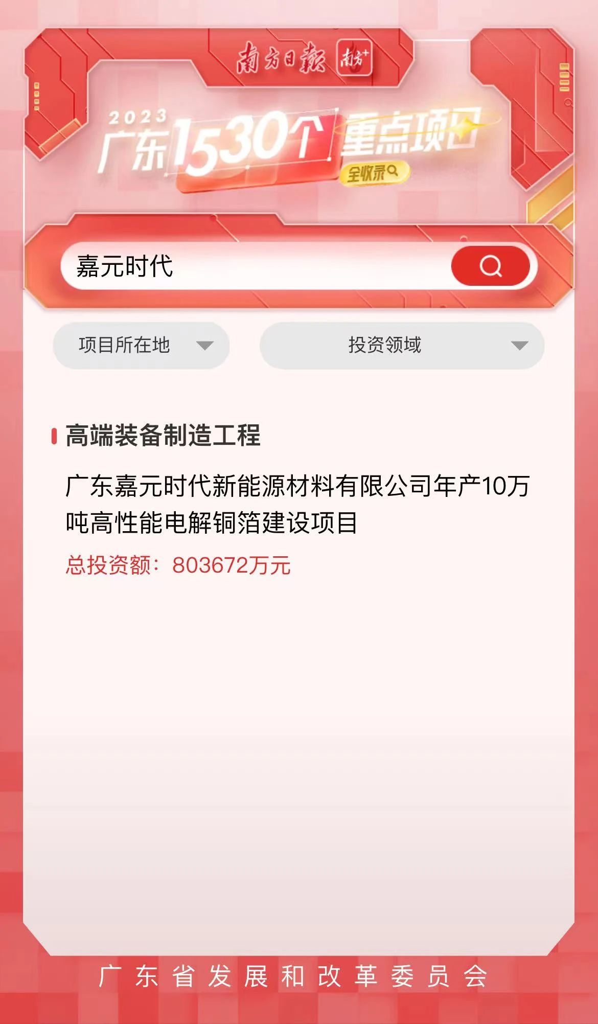 2024年奥门原料免费资料